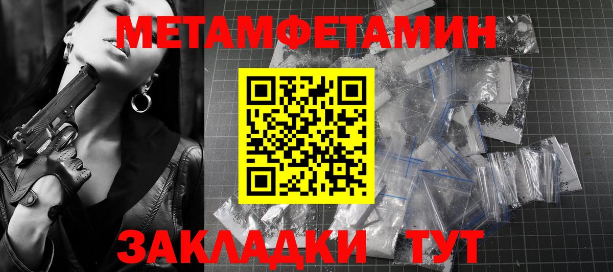 Amphetamine 97% Новоуральск