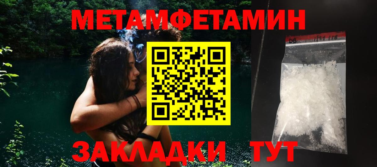 Amphetamine Розовый  Вход с VPN  АМФЕТАМИН  Новоуральск 