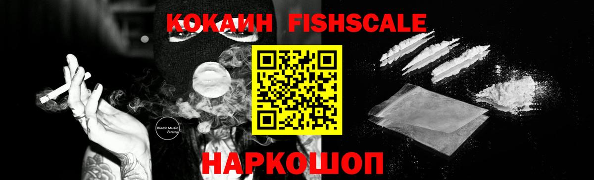 наркота  Кокаин 98%  Вход с VPN  Кокаин  КОКАИН VHQ  Новоуральск 