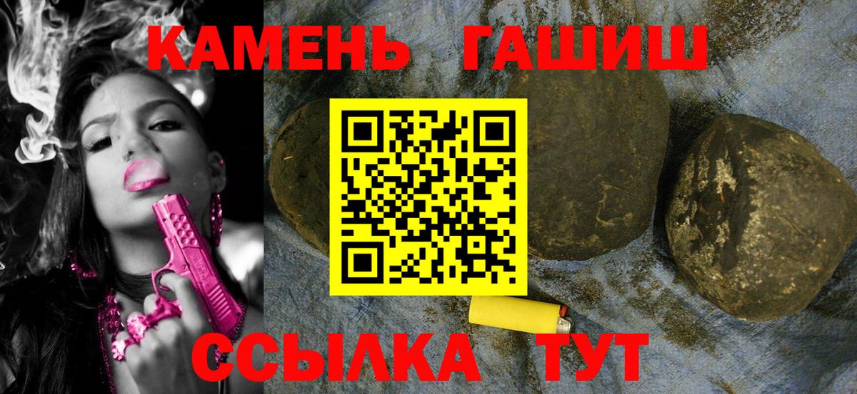 Новоуральск  Гашиш Изолятор  ГАШ  Вход с VPN 