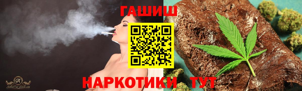 Гашиш Изолятор Новоуральск
