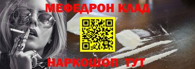 кристаллы Владикавказ
