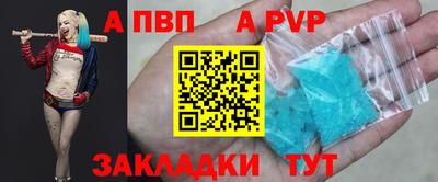 кристаллы Владикавказ