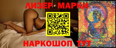 кристаллы Владикавказ