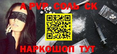 кристаллы Владикавказ