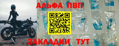 кристаллы Владикавказ