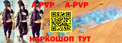 кристаллы Владикавказ