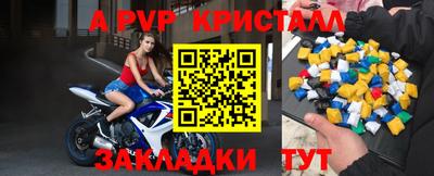 герыч Владивосток
