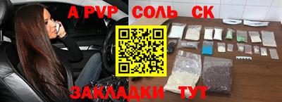 герыч Владивосток