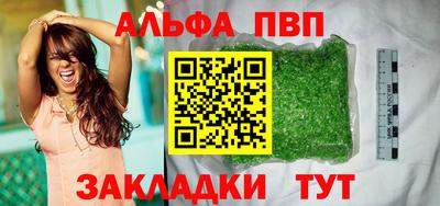 герыч Владивосток