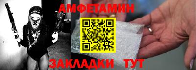 кристаллы Владикавказ