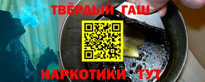 кристаллы Владикавказ