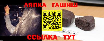 герыч Владивосток