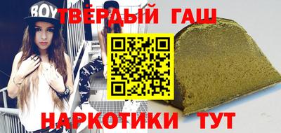 герыч Владивосток