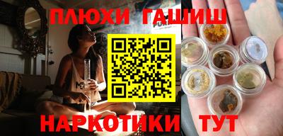 кристаллы Владикавказ