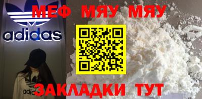 кристаллы Владикавказ
