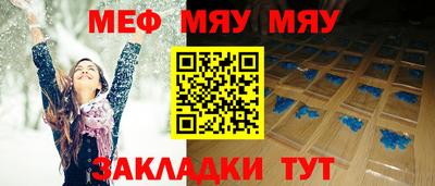 кристаллы Владикавказ