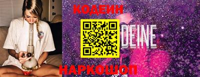 герыч Владивосток
