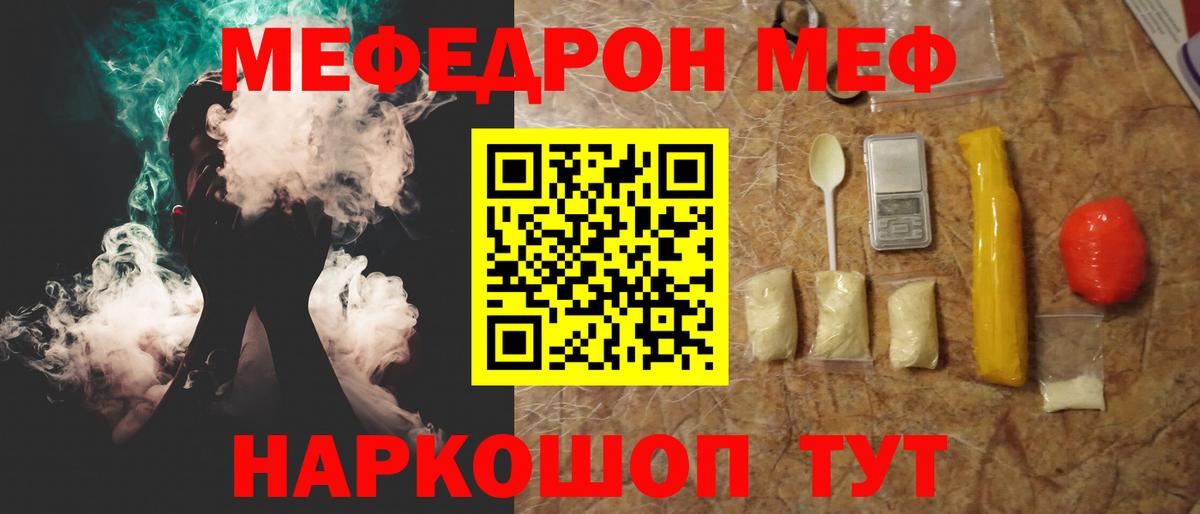 МЯУ-МЯУ  МЯУ-МЯУ мяу мяу  Вход с VPN  Новоуральск 