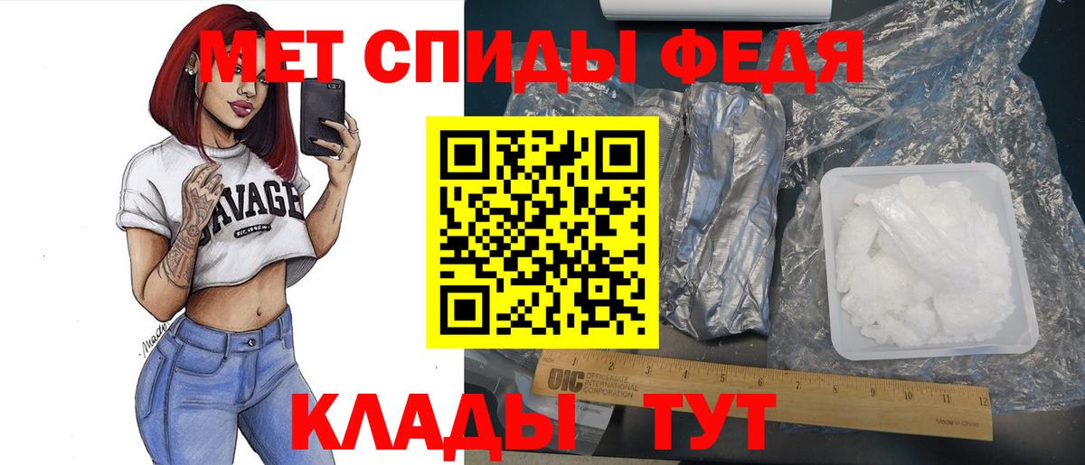Метамфетамин  Вход с VPN  Новоуральск  Первитин витя 