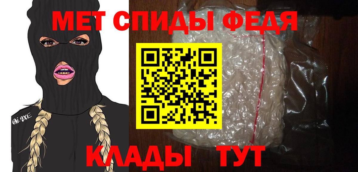 Первитин витя Новоуральск