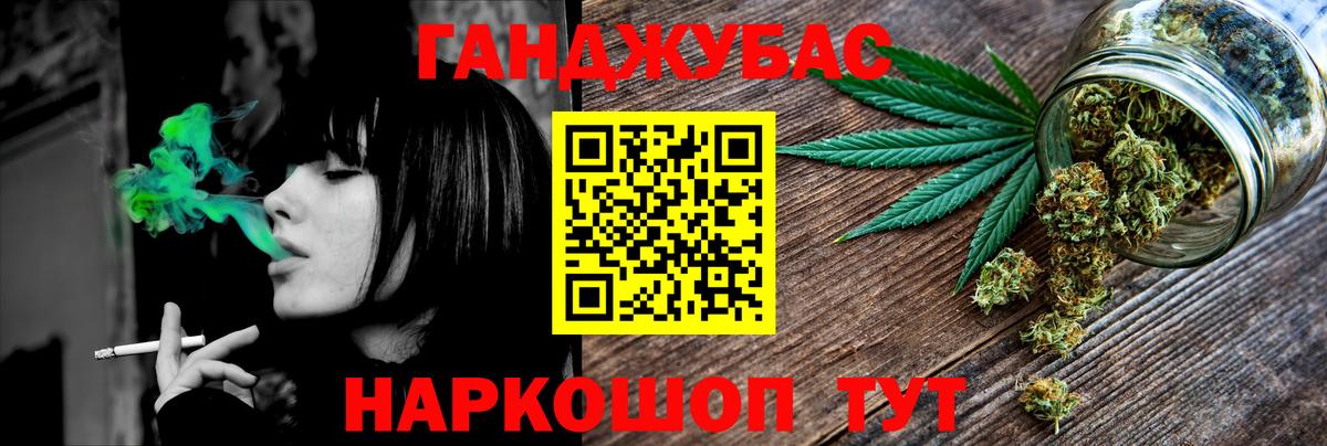 Бошки марихуана Amnesia  Конопля LSD WEED  Каннабис сатива  Марихуана MAZAR  Вход с VPN  Новоуральск 