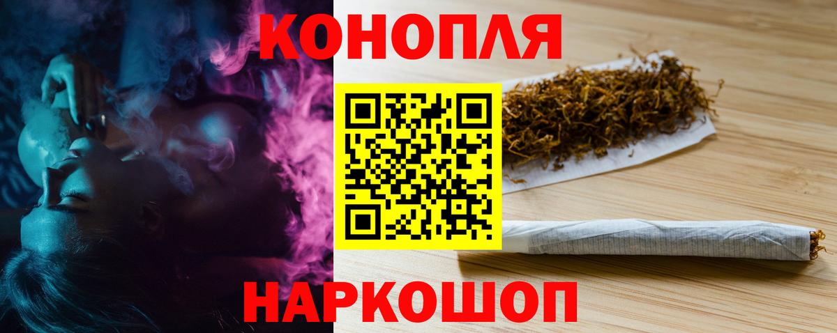 Каннабис White Widow Новоуральск